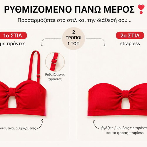 Judah Club bikini set new, red, size S