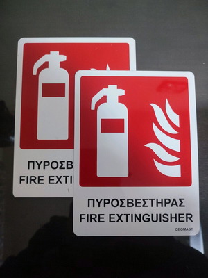 Metal Fire Extinguisher Signs pack of 2, like new, Geomast Gloria