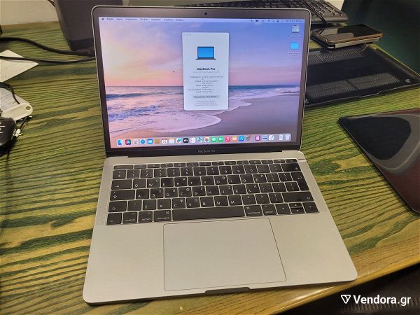  Macbook pro 2017 13" i5 A1708 (nea timi) +dinatotita anavathmisis diskou