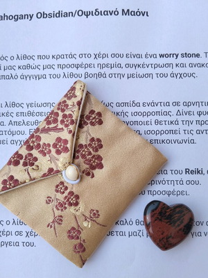 Mahogany Obsidian heart activated with Reiki