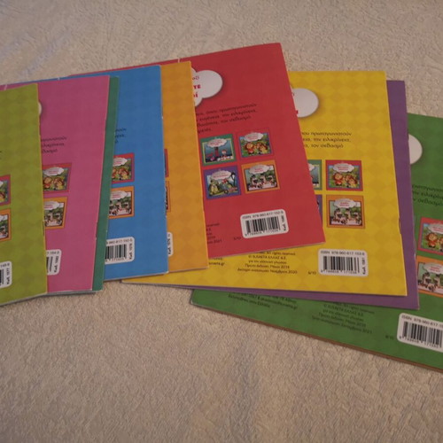 Megalonoume Mazi children's book series, 10 books, Susaeta