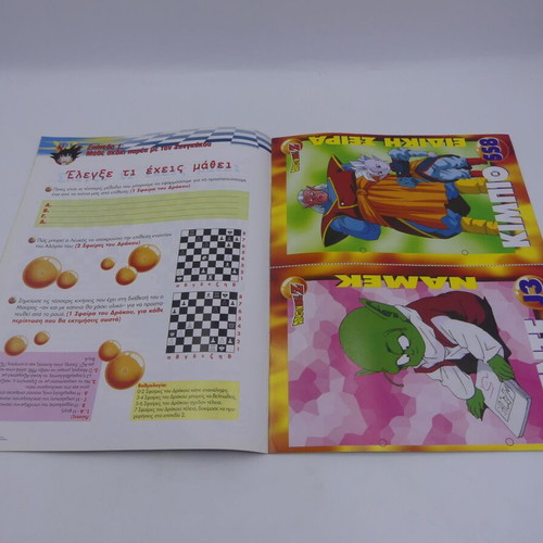 Dragonball Z Chess Issue 13 used, DeAgostini Hellas