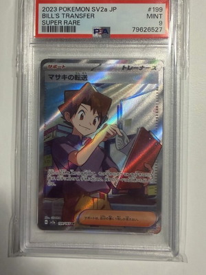 Pokemon Card Bill’s Transfer (sv2a 199) PSA 9 new