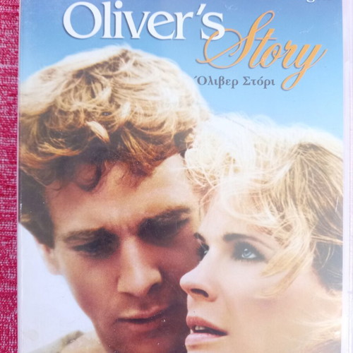 Oliver's Story DVD used with Greek subtitles, romantic drama