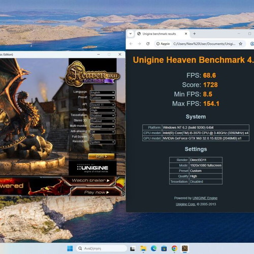 Budget Gaming PC i5-3570 GTX 960 8GB RAM like new