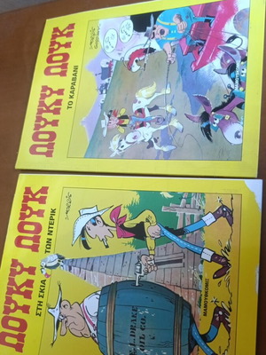 Lucky Luke comics used, set of two