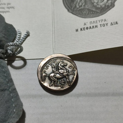 Silver replica of Macedonian tetradrachm used