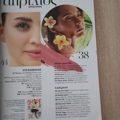 Shape issue 216 April 2024 like new