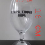 Craft Beer Glass Stara Sofia like new