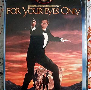 ΤΖΕΙΜΣ ΜΠΟΝΤ: ΓΙΑ ΤΑ ΜΑΤΙΑ ΣΟΥ ΜΟΝΟ - JAMES BOND: FOR YOUR EYES ONLY - Για τα μάτια σου μόνο (DVD) (Με σκηνές από την Κέρκυρα του 1981)