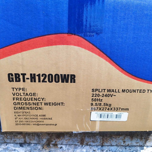 Robin GBT-H1200WR Inverter air conditioner new 12000 Btu