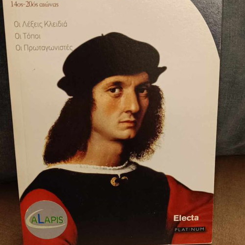 History of Art encyclopedia like new, volumes 3-12