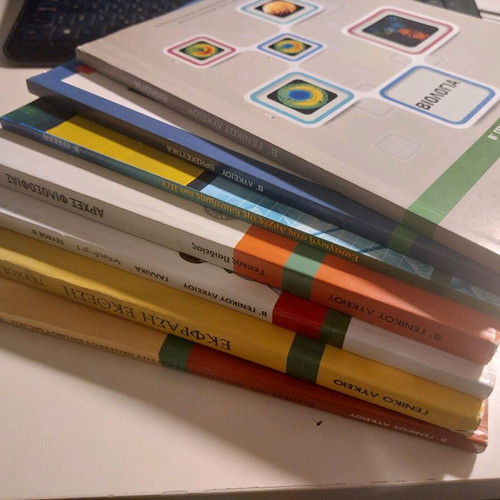School textbooks for 2nd grade of Greek Lyceum, set of 7