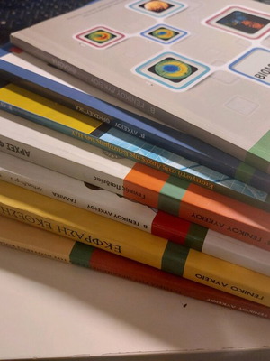 School textbooks for 2nd grade of Greek Lyceum, set of 7