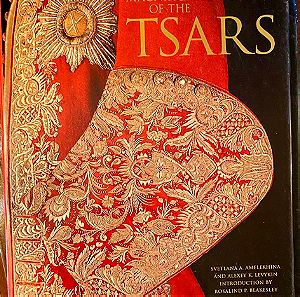 The magnificence of the Tsars λεύκωμα από την ομώνυμη έκθεση του V &  A