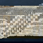  «Ρωσία της Υπερκαυκασίας – 50 ρούβλια το 1918» σπάνιο χαρτονόμισμα