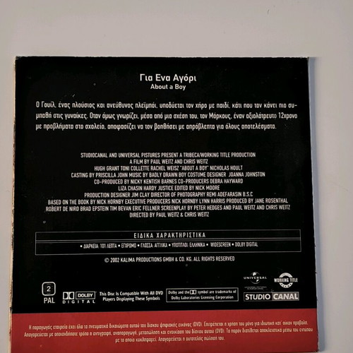 About A Boy DVD like new