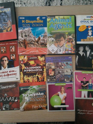 Greek movies, documentaries, games and biography used
