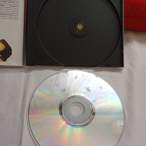 FF.C Η Απειλή CD album 1998, hip-hop