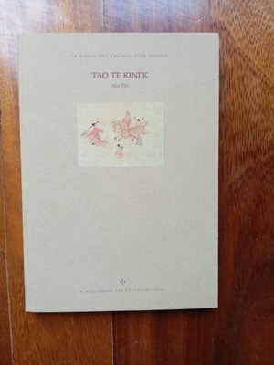 Tao Te King book like new, Greek edition