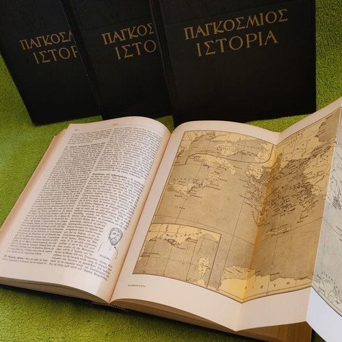 World History used 4-volume set 1960 Eleftheroudakis edition