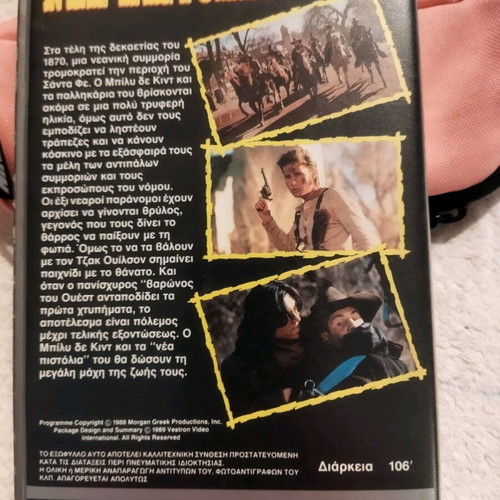 Young Guns VHS used, action with subtitles