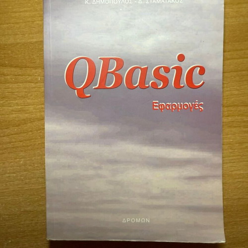 QBasic applications book