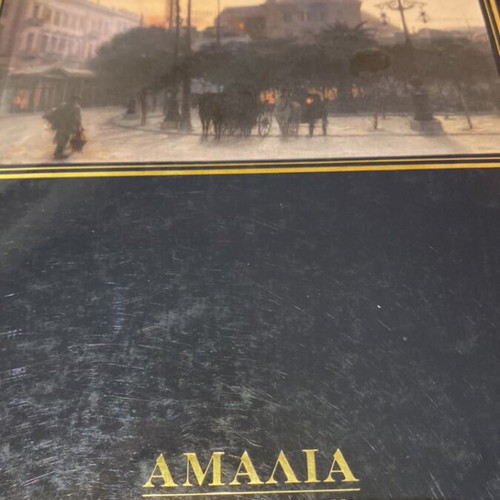 Exhibition of Paintings by Greek Artists 19th and 20th Century Collectible