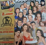 Tiletheatis magazine like new