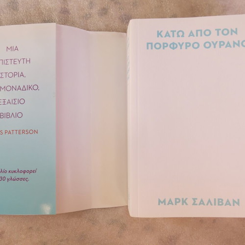 Book Beneath a Scarlet Sky like new