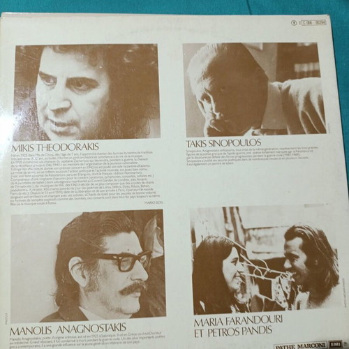 Theodorakis Concert Arcadies No I, VII, VIII vinyl record
