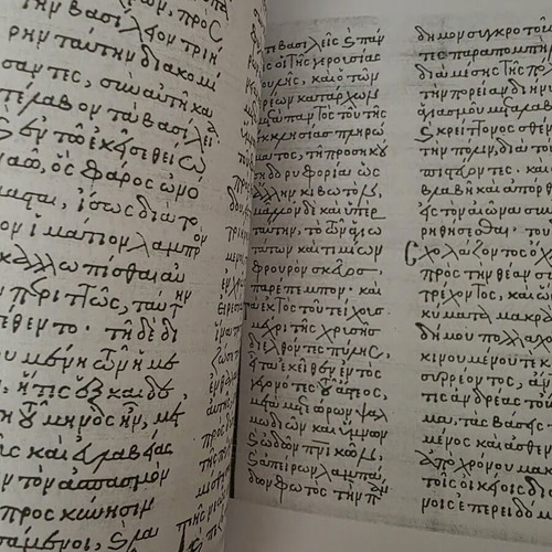 Handwritten Manuscripts Revealing Unknown Moments of Christ by Ioannis Papazisis, Kadmos Editions