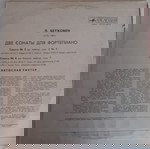 SVIATOSLAV  RICHTER, BEETHOVEN: Two Sonatas for Piano,LP, Βινυλιο