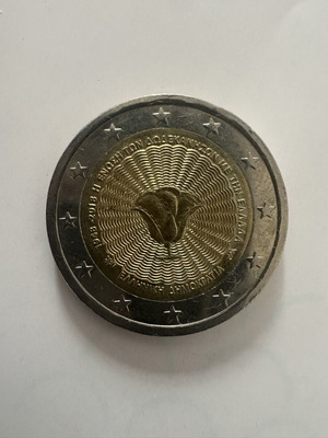 Αναμνηστικό κέρμα 2 ευρώ 2018 70 χρόνια ένωση Δωδεκανήσων με Ελλάδα σαν καινούργιο