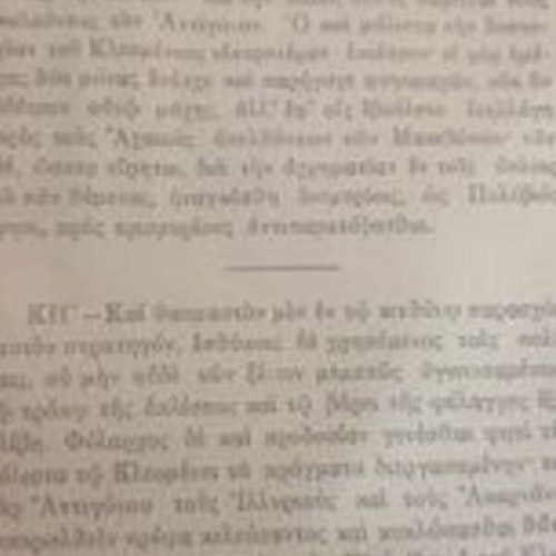 Agis and Cleomenes by Plutarch used, 1925 edition