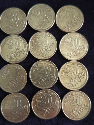 Set of 12 20 Drachma Coins like new (Solomos) 1990-2000