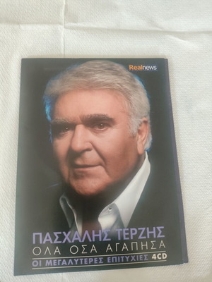 Paschalis Terzis Double Collectible Music CD new, greatest hits