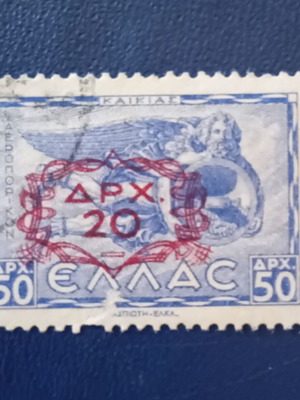 1946 Ελλάδα Ασφράγιστα Γραμματόσημα Mint Hinged