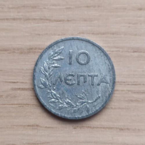 10 Lepta Coin 1922 used, aluminum, Kingdom of Greece