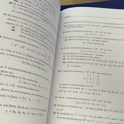 Linear Algebra and Analytic Geometry like new, intact