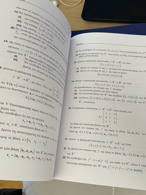 Linear Algebra and Analytic Geometry like new, intact