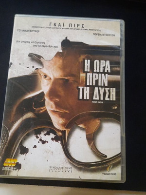First Snow DVD movie like new, drama thriller, Guy Pearce