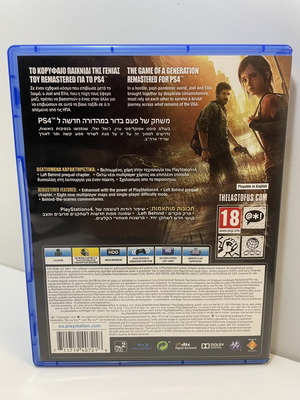The Last Of Us Remastered PS4 game like new