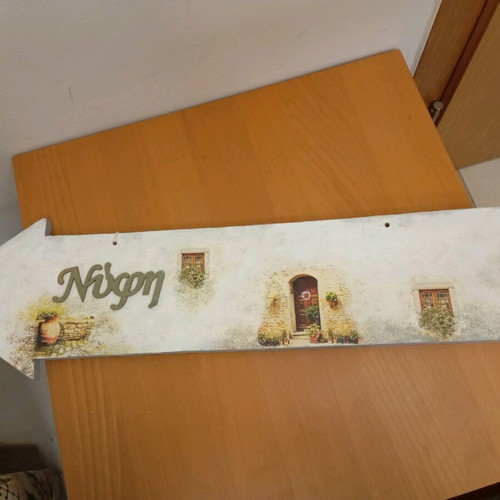 Wooden wedding decorative arrows like new