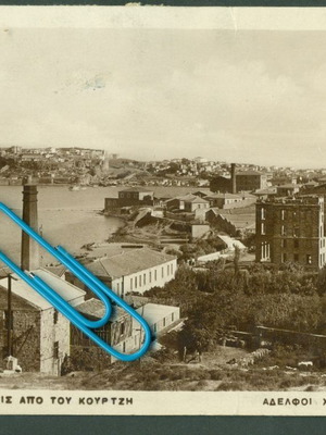 Παλιές καρτποστάλ μεταχειρισμένες "Μυτιλήνη - Άποψις από του Κούρτζη" 1932