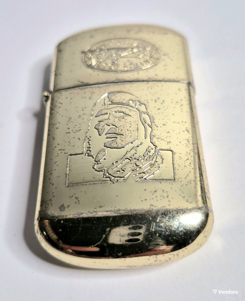 Vintage Zippo Spirit of St. Louis model… - € 8,00
