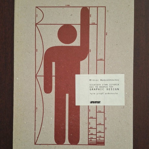 Introduction to the History and Theory of Graphic Design book like new