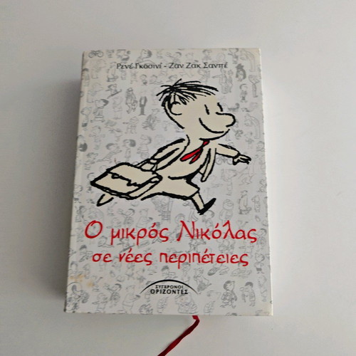 The Little Nicolas in New Adventures volume used, hardcover omnibus
