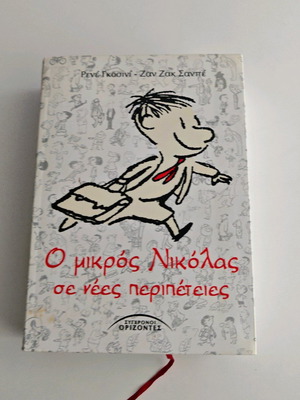 The Little Nicolas in New Adventures volume used, hardcover omnibus