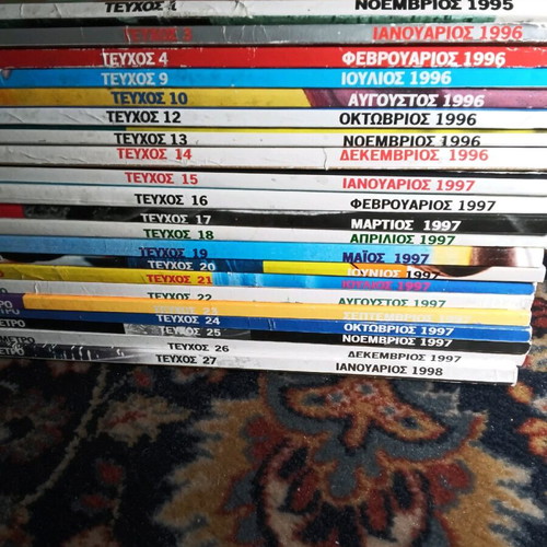 Metro magazine used, pack of 21 issues 1995-98